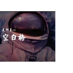 欧美男人把jⅰ放进女人的b张柏之
