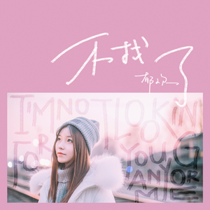 欧美男人把jⅰ放进女人的b张柏之
